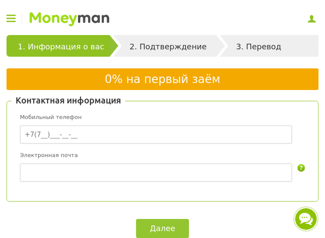 moneyman.kz