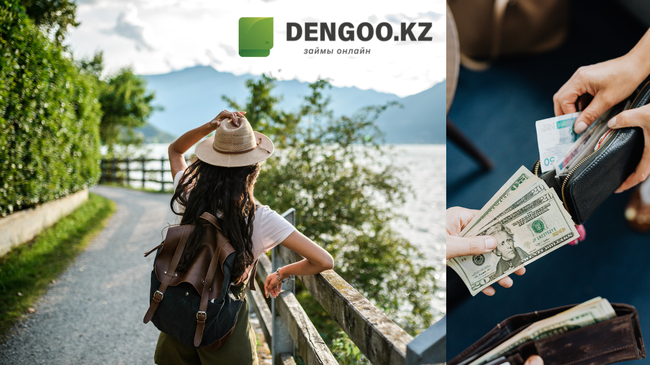 Dengoo.kz: как облегчить себе процесс получения микрокредита?