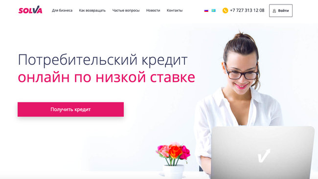 Кредиты с Solva: подробная информация и отзывы