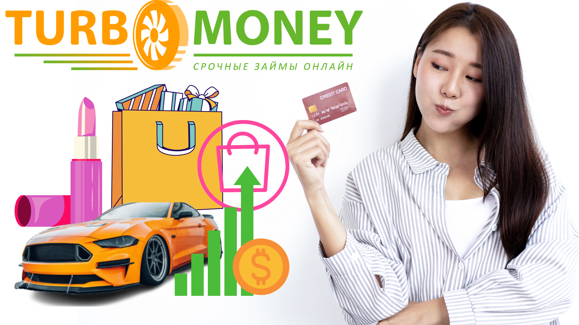 TurboMoney как войти в личный кабинет, контакты и другая информация  Zaymyonline.kz